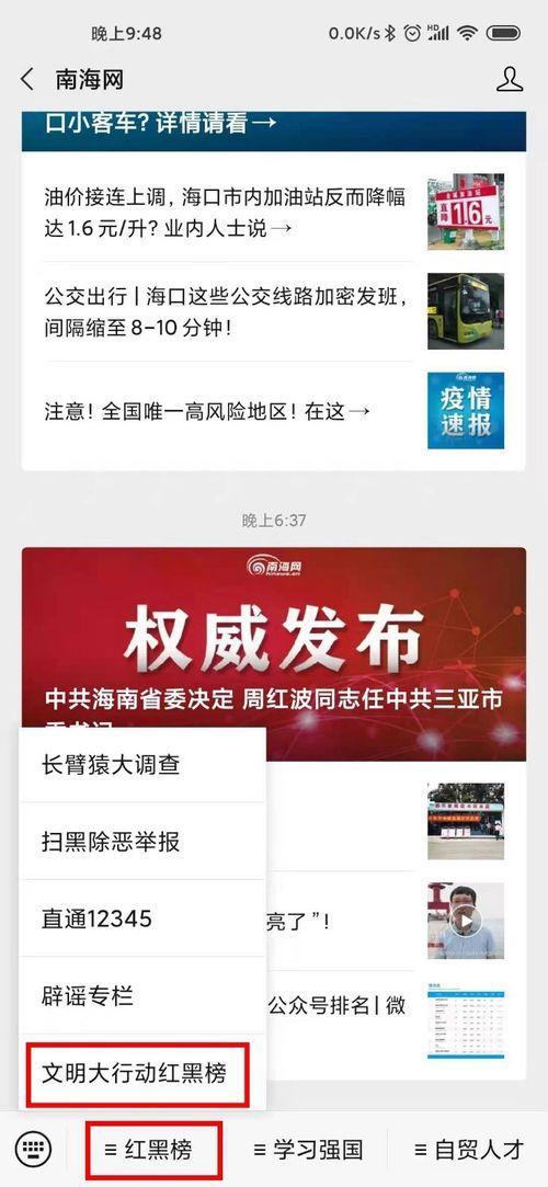 最新爆料视频在哪里看的,观看途径大公开! 第3张 最新爆料视频在哪里看的,观看途径大公开! 第3张