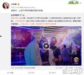 最新娱乐爆料事件视频在线观看,最新事件视频在线观看,揭秘幕后真相 第2张 最新娱乐爆料事件视频在线观看,最新事件视频在线观看,揭秘幕后真相 第2张