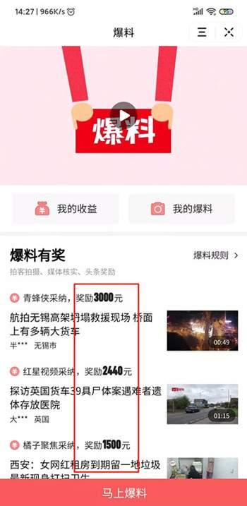 今日头条产房爆料视频,今日头条独家爆料，揭秘分娩瞬间  第3张