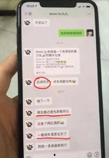 最新免费吃瓜网红网站,最新免费吃瓜网红网站，带你畅游娱乐资讯海洋！  第2张
