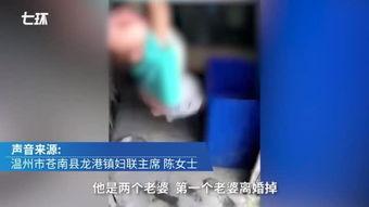 七环视频爆料最新官网,官网揭秘惊人内幕  第2张