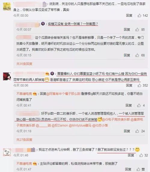 吃瓜最新事件 爆料入口,吃瓜群众聚焦神秘事件，真相即将揭晓！  第3张