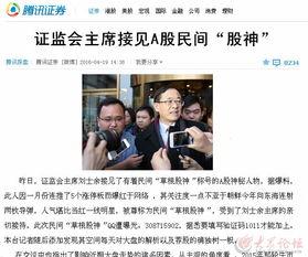 重磅新闻爆料人,揭秘事件背后惊人真相