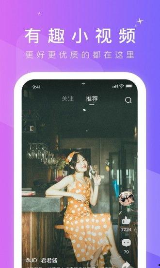 青岛爆料羊贵妃视频下载,揭秘网红羊贵妃的爆红瞬间  第2张