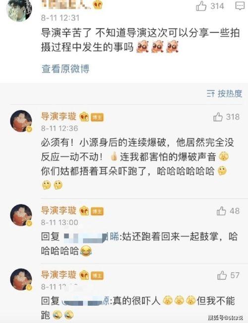 爆料环节最新视频,最新视频内容深度解析  第3张