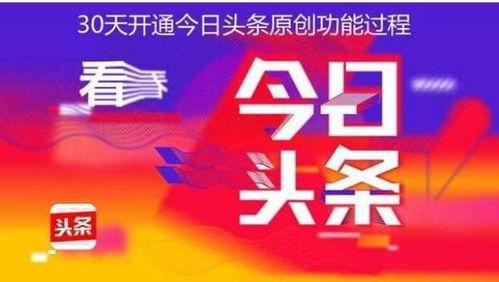 今日爆料头条号,揭秘娱乐圈惊人内幕，明星真实面目曝光！  第3张