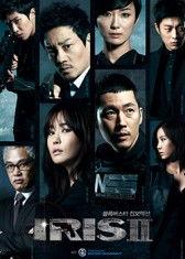 iris 在线观看,iris在线观看，领略自然之美  第2张