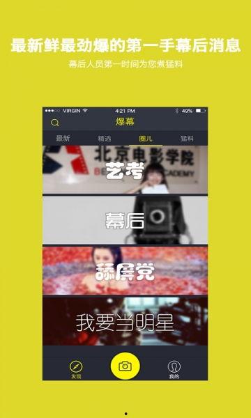 近期版本爆料视频最新,最新爆料视频深度解析  第2张