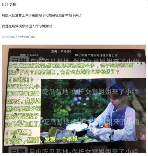 永秀花园爆料视频播放全集,揭秘事件全貌，真相大白  第2张