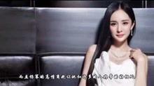 最近娱乐爆料杨幂视频,甜蜜互动引网友热议