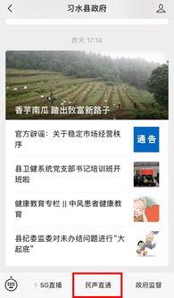 全世界新闻爆料平台,揭秘世界热点事件背后的真相  第3张