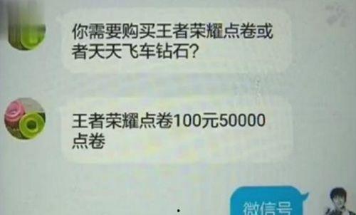 荣大夫最新爆料新闻,最新爆料新闻背后的惊人真相  第2张