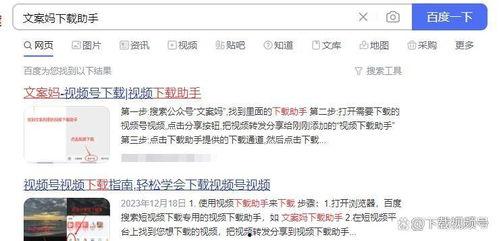 爆料八卦快讯视频下载,爆料八卦快讯视频幕后下载攻略