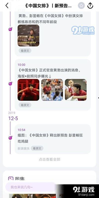 天天吃瓜免费领取,天天吃瓜免费领取，畅享瓜果乐趣  第3张