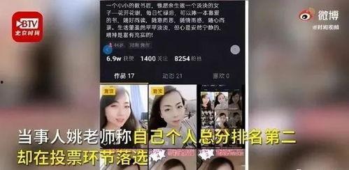 玉林一位老师爆料视频,揭秘教育行业背后真相
