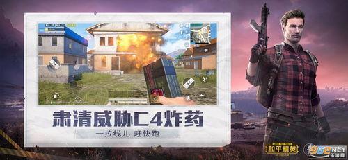 和平精英最新红装爆料,神秘红装即将亮相,战力升级再掀热潮! 第3张 和平精英最新红装爆料,神秘红装即将亮相,战力升级再掀热潮! 第3张