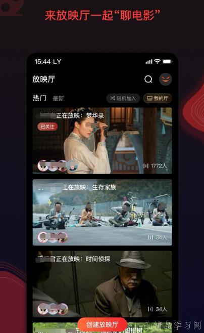 芒果电影直播在线观看,畅享云端观影新体验  第3张