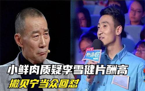 娱乐吃瓜网友,吃瓜网友热议的幕后故事 第2张 娱乐吃瓜网友,吃瓜网友热议的幕后故事 第2张