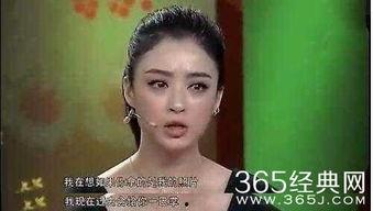 杨幂爆料肮脏的娱乐圈,杨幂揭露肮脏真相  第3张