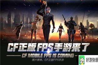cf手游体验服最新爆料八月版本,CF手游体验服惊现神秘变革