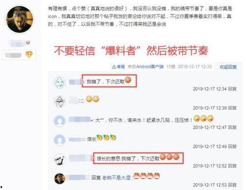 三角洲贴吧最新爆料,揭秘神秘事件背后真相  第2张