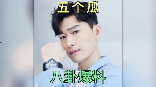 娱乐圈吃瓜爆料怎么拍,吃瓜爆料背后的真相与幕后故事 第2张 娱乐圈吃瓜爆料怎么拍,吃瓜爆料背后的真相与幕后故事 第2张