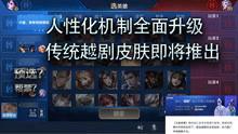王者爆料短视频大全下载,揭秘游戏幕后精彩瞬间