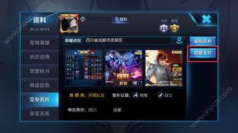 王者爆料短视频大全下载,揭秘游戏幕后精彩瞬间  第2张
