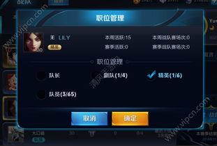 王者爆料短视频大全下载,揭秘游戏幕后精彩瞬间  第3张
