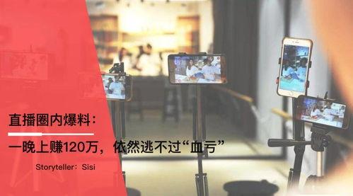 圈内爆料,揭秘娱乐圈不为人知的幕后故事  第2张