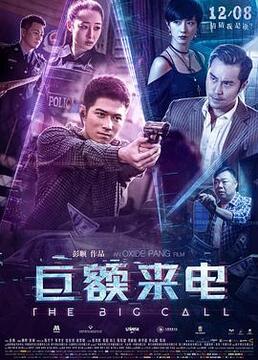 最新高清电影在线观看,最新电影在线一网打尽  第3张