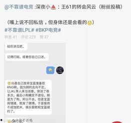 吃瓜四大最新事件爆料视频,最新爆料视频深度解析  第2张