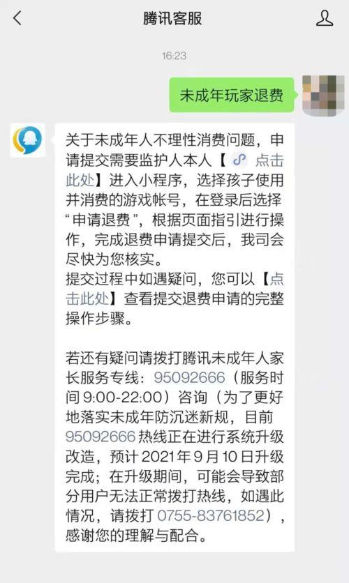 郑州日记最新爆料消息,揭秘事件背后惊人真相  第2张