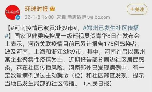 郑州日记最新爆料消息,揭秘事件背后惊人真相  第3张