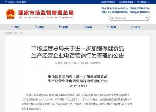 食品销售爆料视频,视频爆料揭示惊人真相