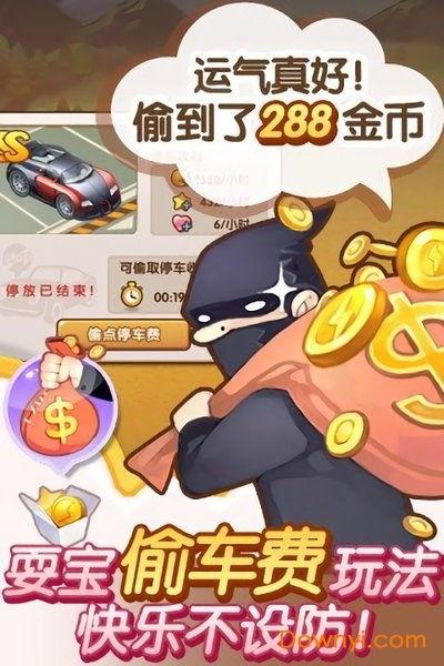 怪诞小镇爆料视频下载安装,下载安装全攻略  第2张