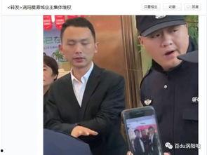 涡阳爆料丑事视频,揭开惊人真相  第2张