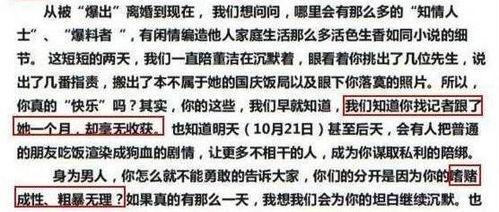 卓伟爆料刘小庆视频,娱乐圈再掀风波