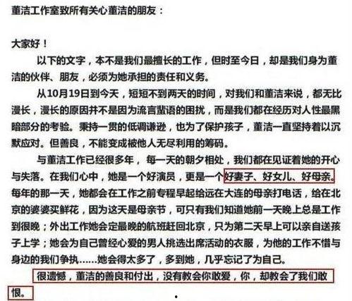 卓伟爆料刘小庆视频,娱乐圈再掀风波 第2张 卓伟爆料刘小庆视频,娱乐圈再掀风波 第2张