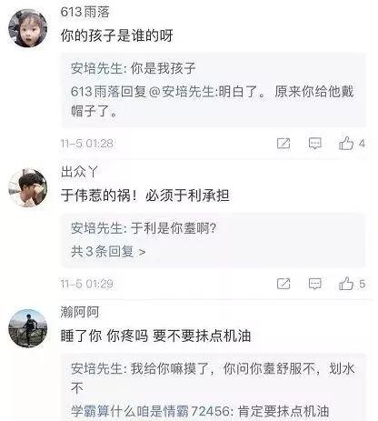 老利最新聊天记录爆料,揭秘聊天记录中的惊人内幕 第3张 老利最新聊天记录爆料,揭秘聊天记录中的惊人内幕 第3张