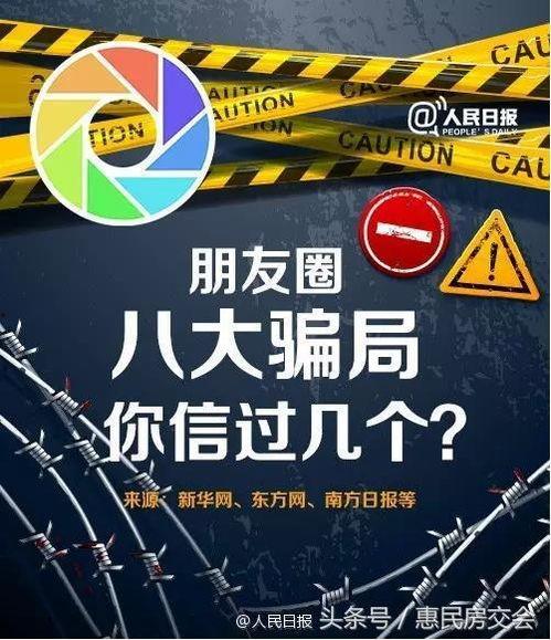 浙江买房骗局爆料视频播放,视频曝光惊人内幕  第3张