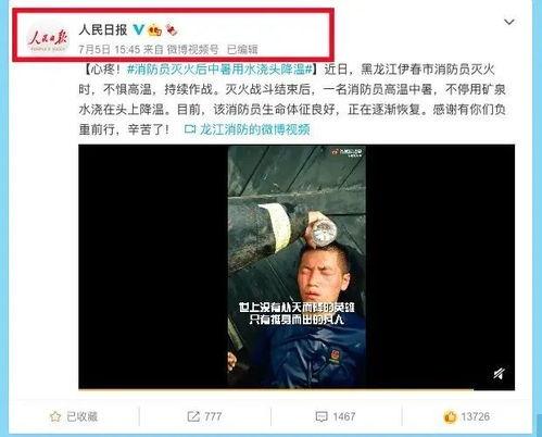 唐山小刘爆料事件视频,真相与争议的交织  第3张
