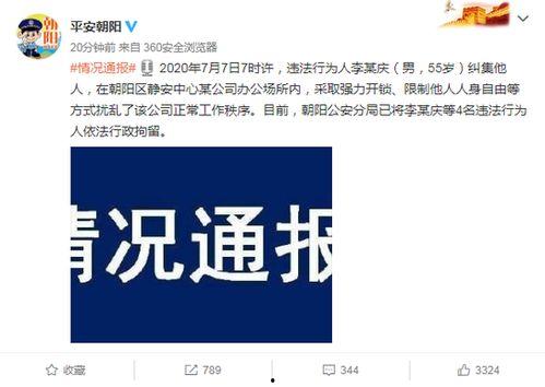 热点小爆料视频号,视频号背后的精彩瞬间 第3张 热点小爆料视频号,视频号背后的精彩瞬间 第3张