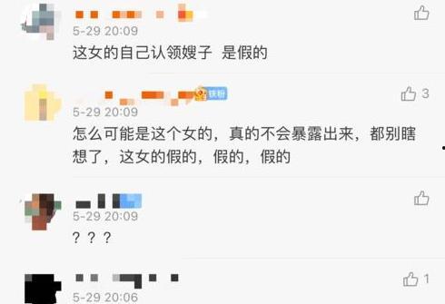 台湾打假爆料视频最新,最新爆料视频深度解析