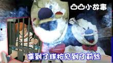 爆料小故事搞笑视频大全,小故事搞笑视频大盘点  第2张