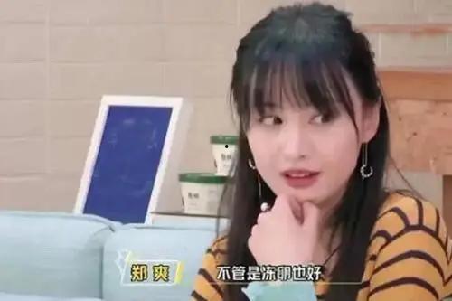 郑爽爆料妈妈视频,视频爆料引发热议