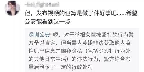 郭琪明最新爆料视频,事件真相再引热议 第3张 郭琪明最新爆料视频,事件真相再引热议 第3张
