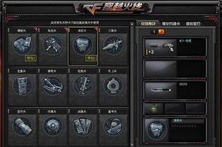 cf最新爆料2024,揭秘全新游戏内容与玩法革新  第3张