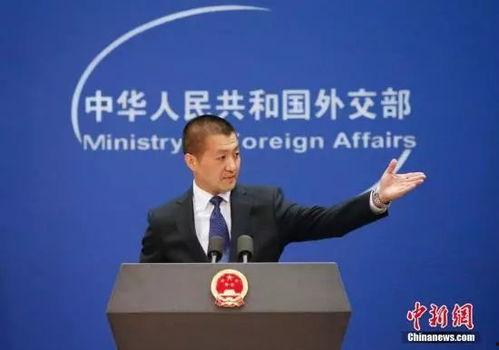 外交部最新爆料消息新闻  第2张