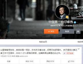北京狗仔爆料事件视频,视频揭秘幕后真相